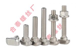 非标T型螺丝之压板光伏螺丝