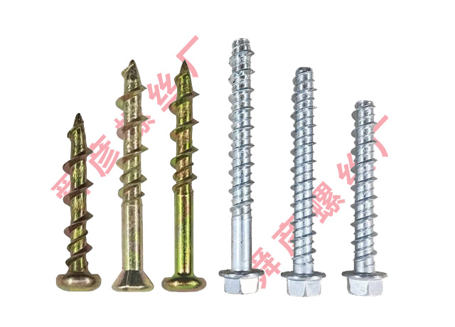 建筑装修行业水泥粗牙螺丝