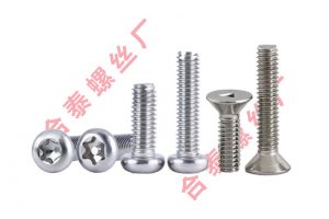 三角梅花槽防盗螺丝