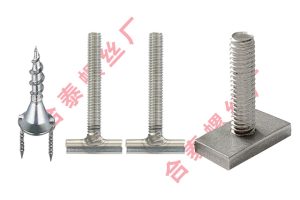 光伏建筑装修家具行业异型焊接手拧螺丝