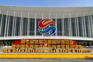 合泰简评:丝绸之路上的紧固件行业机遇