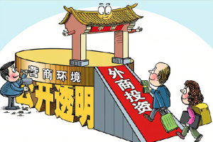 2025年稳外资行动方案里的制造业机遇预测